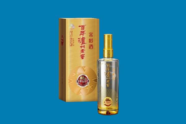 怀化市会同红酒周边回收