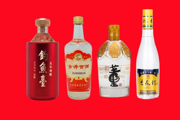 怀化市会同回收老酒